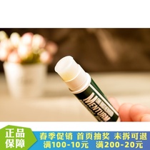 Japan COSME award Ami brother mint lip balm colorless moisturizing long-lasting moisturizing anti-cracking lip protection