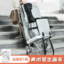 Sketch multifunctional painting car pull rod art student cart folding stairs climbing trolley art test trolley painting bag painting bag set easel car painting bag set easel car