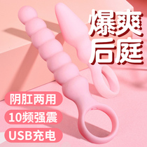 Vestibular anal plug goes out to wear an anal device develop butthole insertion fun sex products pull beads ultra-long trumpet novice