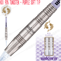 British original unicorn Unicorn electronic straight dart soft 18g professional competition tungsten steel dart pisces
