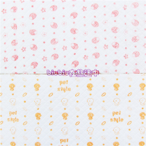 bu you fei freight link