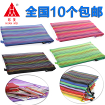 A3A4 colorful striped transparent nylon wire pull edge grid file bag clip net bag zipper bag File bag Ticket bag