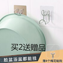 Free hole stainless steel washbasin rack Toilet washbasin rack washbasin hook wall-mounted bathtub rack shelf