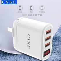 Mobile phone charger head smart charging plug device digital display fast flash charging universal Android smart phone multi-interface