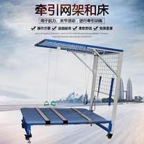 Functional traction Net frame and bed lower limb joint muscle strength activity traction operation training exercise rehabilitation equipment