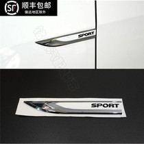 Applicable to Xinlang Yulang Lang SPORT Fender label installation SPORT version of the original logo