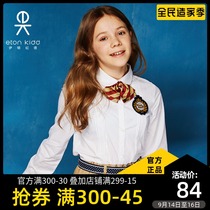 Eaton Gide primary school uniform shirt College Wind spring and autumn girls white long sleeve shirt cotton lady uniform