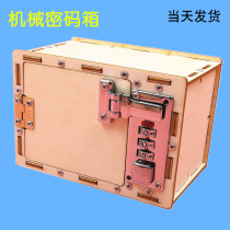 Handmade mechanical password box technology small production small invention Primary School students manual class homework code lock