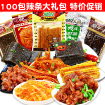 After 80 nostalgic eight treasures blue silk stinky dry spicy strips Hunan specialty Feiwang spicy snack gift bag