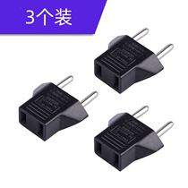 European Eurogauge Adapter Beauty Gauge Turn Aussie Swivel Dual-use Socket Conversion Plug Eurobited Flat Power Supply Plug