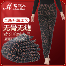 Middle Aged Camel Suede Cotton Pants Woman Winter Thickened Wool Cotton Pants Middle-aged Fat Moms Plus Suede High Waist Warm Pants Fattening