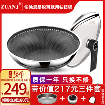 Drill technology generation 304 stainless steel wok non-stick pan flat bottom non-stick wok Household induction cooker gas universal