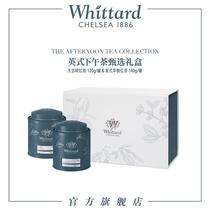 Whittard UK imported afternoon tea selection gift box English Black Tea Green Tea Tea canned holiday gift