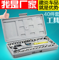 Home 40 Pieces Kit Wrench Sleeve Car with Moto set kit Kit for outdoor emergency