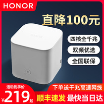 Glory router pro2 Gigabit port Home wall king 5G wireless enterprise-class dual-band wifi High-speed fiber intelligent triple-network mobile Unicom Telecom full netcom Commercial high-power
