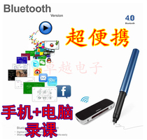 Digital Pen Business Notes Notes Easy Mobile Phone Record Micro Courtmaking tool recording lesson lattice pen square computer xn680