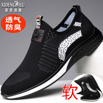 Breathable light and light mesh shoes Mens airwear sneakers Summer breathable Leisure travel Running jogging South Korean version of the Tide Youth