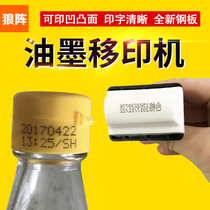 Wolf array pad printing machine steel plate custom batch number date pattern logo coding machine ink spray code bottle cosmetic plastic bag concave surface use small shelf life production date seal