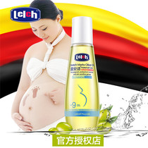 (Official authorized store)Lu Anshi mommy multi-effect olive oil Pregnant women special lines postpartum repair desalination