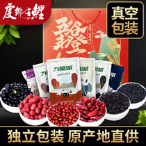 Grain gift box three red three black Chinese New Year Festival gift package employee welfare gift 2250G