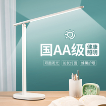 Midea AA Class Eye Protector Lamp for Elementary School Students Children's Desk Blu-ray Flashless Radio Storm