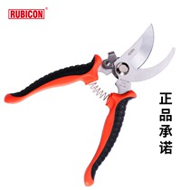Japanese imported Robin Hood RUBICON professional horticultural scissors RCZ837 branch scissors courtyard tools RCZ-637