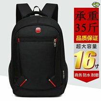 Wear-resistant Oxford cloth business backpack middle school students female computer bag travel schoolbag mens large-capacity trendy backpack