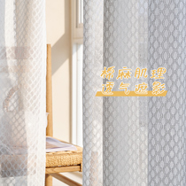 Benny 2022 new light luxury Japanese dress curtain bedroom white - yarn curtain French light - transmitted veil