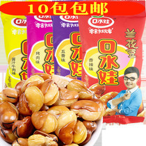 Sodle baby crispy orchid bean 86g spicy beef flavor broad bean specialty fried snack snacks