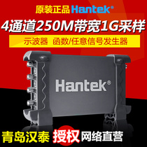 Qingdao Hantai Hantek6074BD 6104BD 6254BD Oscilloscope Signal Source Generator