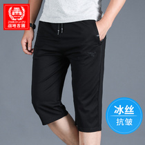 Summer mens shorts loose casual mens pants summer Thin Ice Silk Capri pants mens ultra-thin summer sports pants