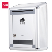 Deli 50804 with lock opinion box aluminum alloy material wall hanging wall employee kindergarten complaint suggestion box deli parent suggestion box silver