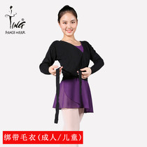 Chen Ting Side Knotted Sweater Dancing Warm Sweater Cardiovert Strap Sweater Air Conditioning Cardiovert Adult Children