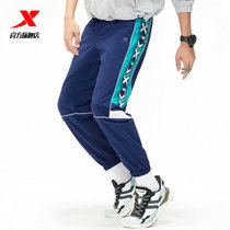 Special step sweatpants mens casual pants 2020 spring new trend skewered woven wrinkle feel closure small feet pants men