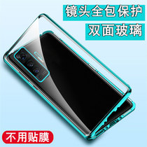 vivox50 mobile phone case x50 magnetic body magnetic Wang v ivox5o metal frame v2001a double-sided glass vlvox505g anti-drop v ⅰ vox