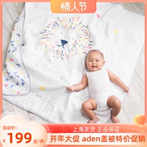 American aden anais muslin pure cotton 4 floors baby baby air conditioned blanket cover