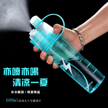 Mountain Bike Kettle Cycling Kettle Cooling Spray Cup Outdoor Fitness Exercise Water Cup Portable Large Capacity