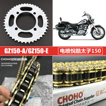 Motorcycle Signage and Oil Seal Chain Set Chain Chain Router for Prince Yueku GZ150-A Chain Chain Disc