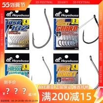 Japan imports Hayabusa Hajabusa Converse Fishing Hook Lujah Soft Worm Bait Fish Hook Wacky Hook Unleaded Neko