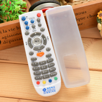 Hunan HD 3D Machine Top Box Remote Control Link Hunan Cable Digital TV Remote Control Board Protector Remote Control Set