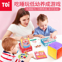 Toi Tuo Yi My First Set of Table Games Intelligence Table Games Kids Toys Parent-Child Interaction Boys Girls