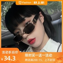 Personality sunglasses female summer sun protection UV hip hop high sense retro Port wind small face narrow frame sunglasses male