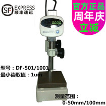 Minro Guangdong Mino Precision Height Count Hardometer 0 1 Micron High Precision DF-501 1001