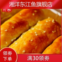 Wenshu Palace pastries scallions traditional ancient palace pastries Chengdu snacks