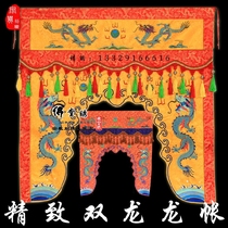 Buddhist Hall Supplies Buddhist 1 Milong tent Ears Tent of the Tent Tent of the Entrance Hall Decorated with Decorative Thorn of the Flowers Hall of Flowers