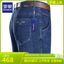 Romon Jeans Mens Straight Barrel Loose Spring Autumn Season High Waist Casual Business High End 2022 New Middle Aged Tide