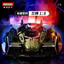 Rambo sports car building blocks assembly car model super large boys 8-12 years old girls difficult adults compatible with Lego