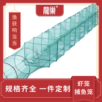 Custom Shrimp Cage Fish Net Fishing Cage Lobster Net Fishing Artifact Yellow Eel Cage River Shrimp Cage Loach Cage Crab Cage