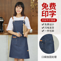 Apron custom logo printing fashion female home kitchen catering waterproof oil-proof supermarket milk tea shop overalls men