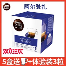 Three boxes of multi-fun cool coffee capsules Dolce Gusto Italian rich Aldenza Ardenza